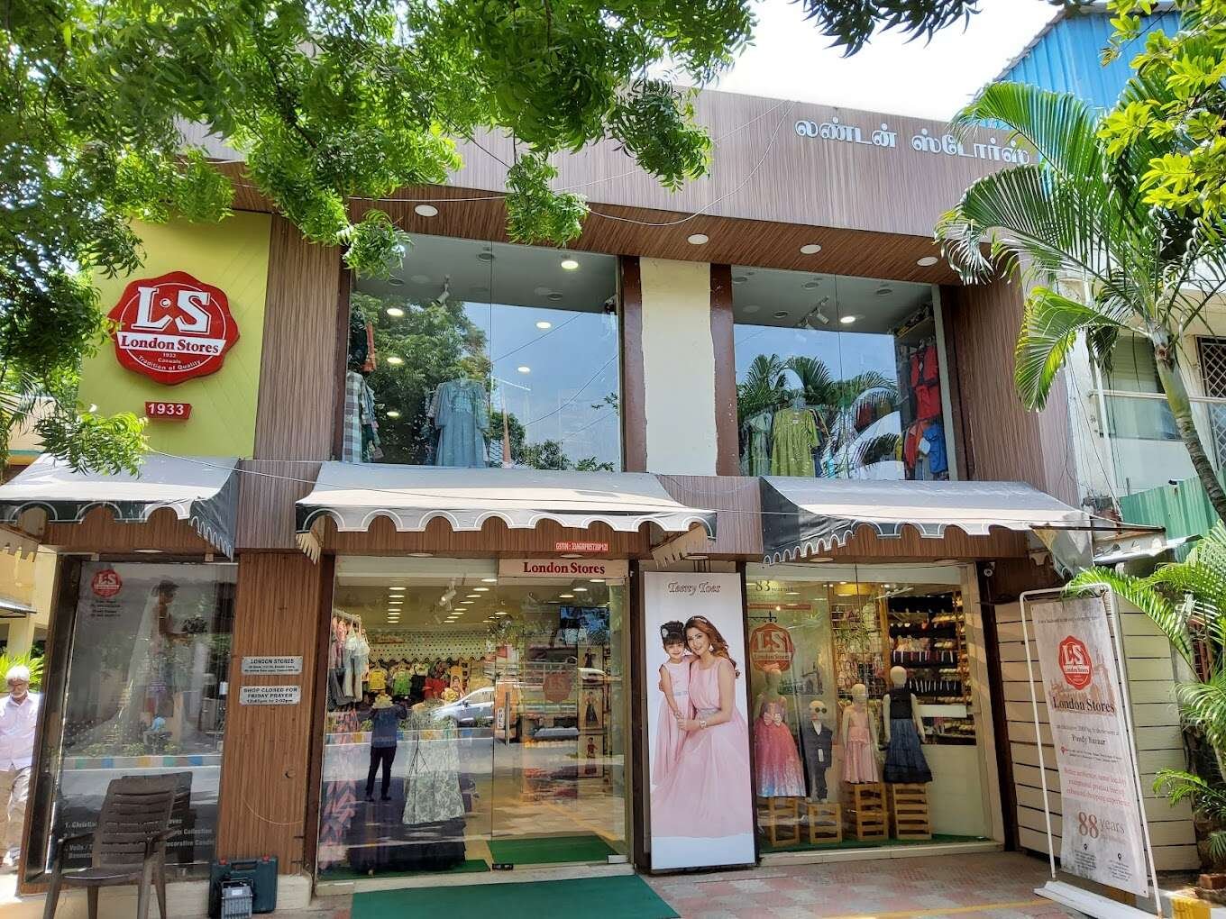 store_image